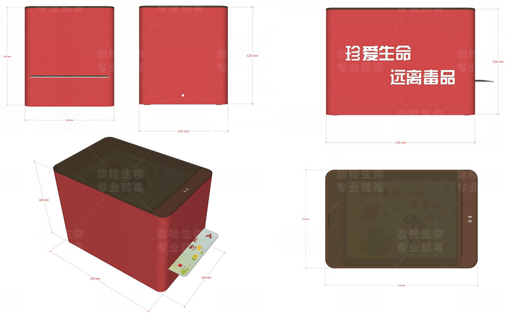 禁毒100設(shè)備尺寸示意圖