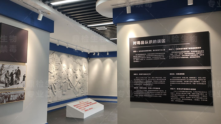 禁毒文明示范城市之禁毒展廳