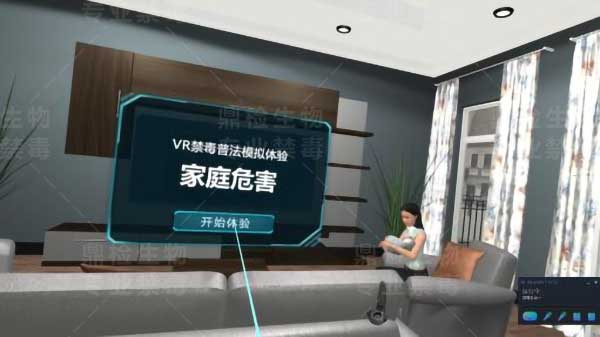 VR禁毒宣傳設備可以模擬各種禁毒場景